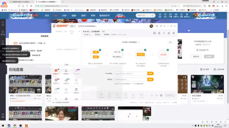 【2022-12-25 08点场】朝雾曦和：圣诞快乐~来了来了