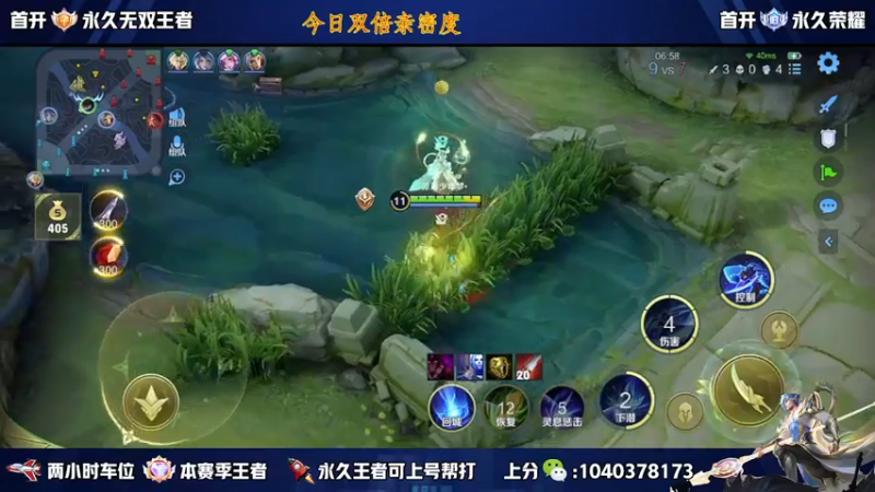 【2022-12-26 13点场】天涯yy丶：五排二带三带粉 胜率超高