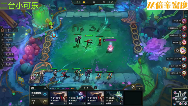 【2022-12-25 22点场】李哥儿DoubleLee：中招发烧了