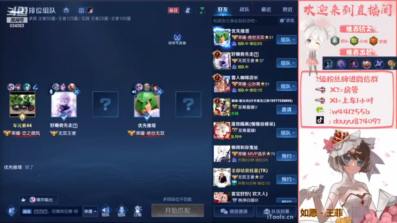 【2022-12-25 21点场】小飞Avery：圣诞节快乐下午带粉白银双倍卡❥(^_-)