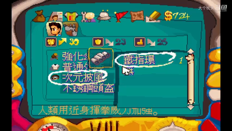 阿猫阿狗3_7