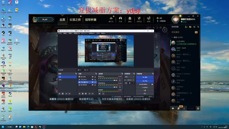 【2022-12-24 19点场】YD解说丶：YD 新的风暴已经出现