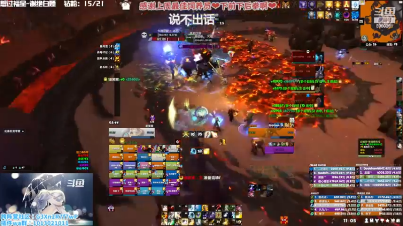 【2022-12-25 11点场】巫笑笑：巫巫：嗓子咳哑了，说话超小声