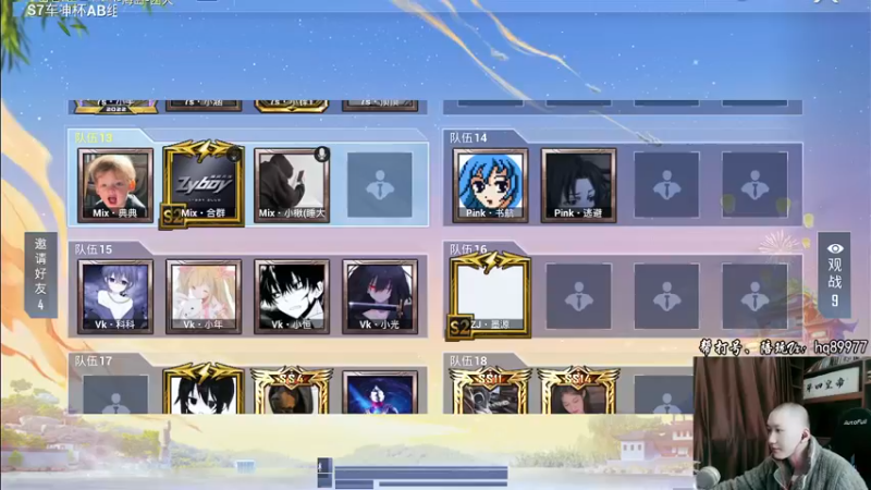 【2022-12-26 17点场】Dy合群：【不上战神变公主】