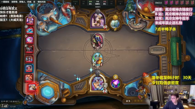 【2022-12-26 13点场】衣锦夜行：衣锦夜行：七点半鸭鸭杀