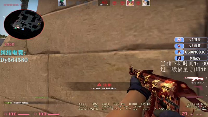 【2022-12-25 23点场】纠结cy：【帮打号】午夜战神倒闭了