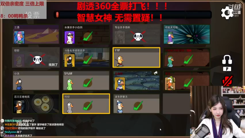 【2022-12-25 23点场】叶知秋Vanessa：秋：双倍 要身体健康哦