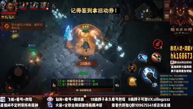 【2022-12-26 18点场】紫灵z：紫灵：武行者极限爬塔