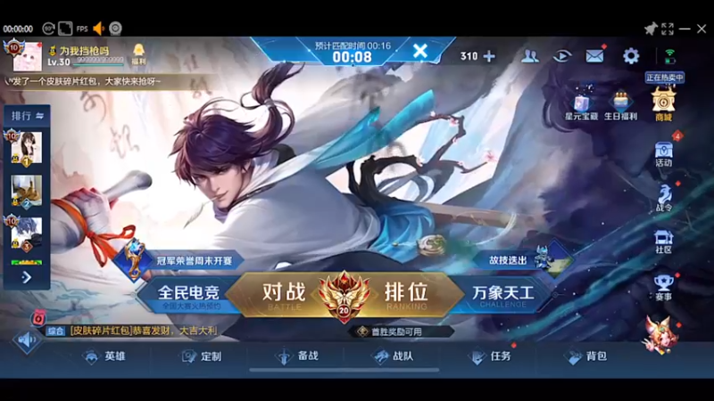 【2022-12-26 18点场】自小语：首秀回归啊啊啊