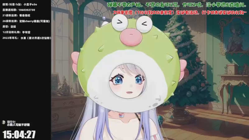 【2022-12-26 15点场】小盒子u：开席...【2倍亲密度】