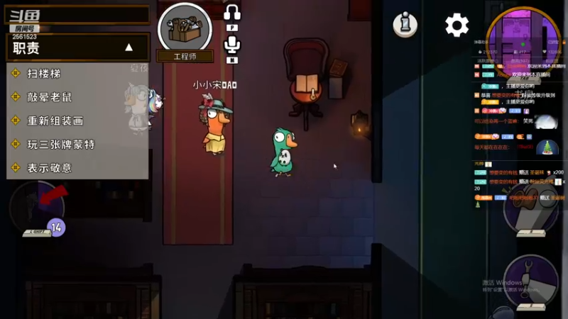 【2022-12-26 01点场】冲酱ccc：双倍双倍圣诞节快乐！