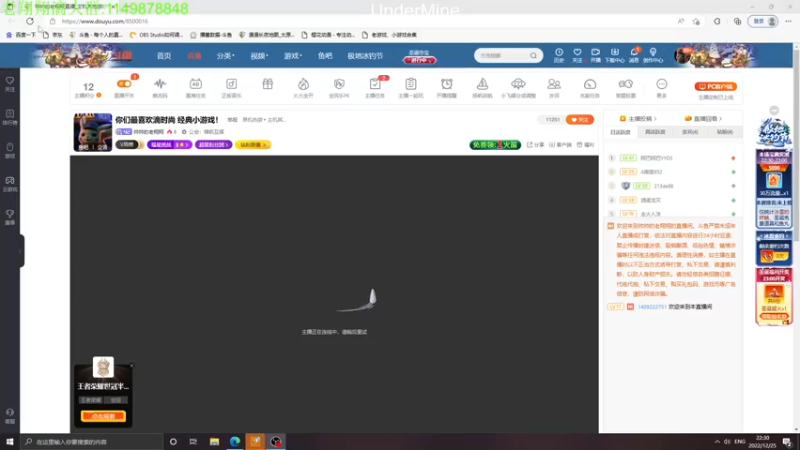 【2022-12-25 22点场】帅帅的老翔翔：你们最喜欢滴时尚 经典小游戏！