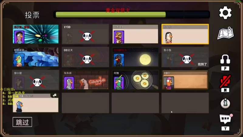 【2022-12-25 23点场】郑伟丶：娱乐性技术主播