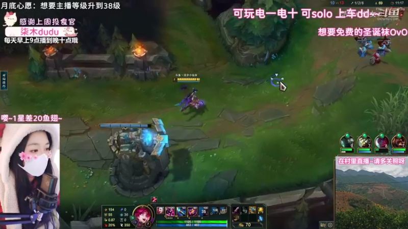 【英雄联盟】洁夕小仙女的精彩时刻 20221226 10点场(9)