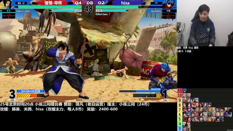 【2022-12-25 21点场】游天堂：小孩曾卓君：憧憬传媒冠名