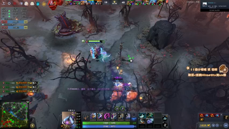 【2022-12-26 13点场】sakira丶hao：纯粹的dota4+2