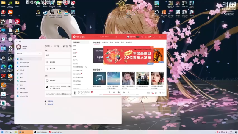 【2022-12-26 09点场】美美干嘛呢：❤️美美❤️快乐游戏