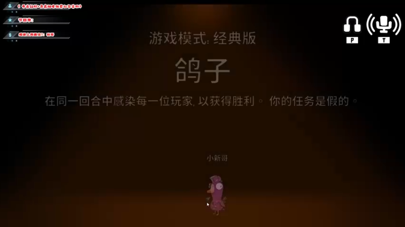 【2022-12-26 06点场】imxiaoxin：【✘-✘】游戏殿堂