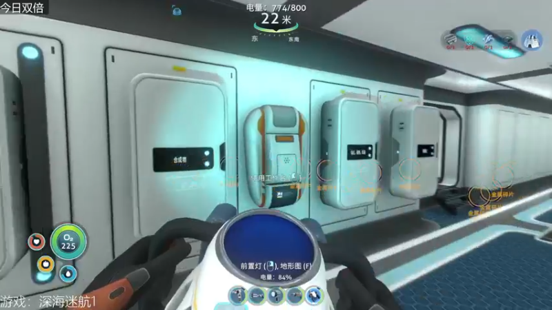 【2022-12-26 17点场】女流66：小美的深海冒险