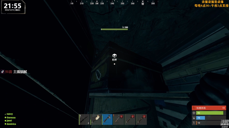 【热门游戏】Happy丨猫腻的精彩时刻 20221226 00点场