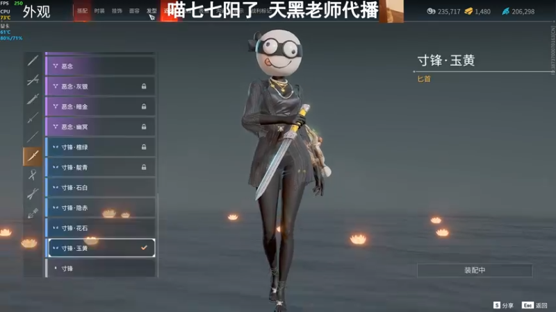 【2022-12-26 01点场】喵七七030：【双倍】天黑老师登场！