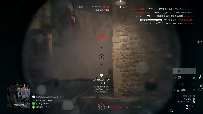 【全面战争】主播杰克曼的精彩时刻 20221226 03点场