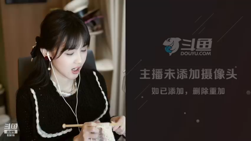 【2022-12-26 04点场】iu可可曾：节日快乐~  水友歌会~