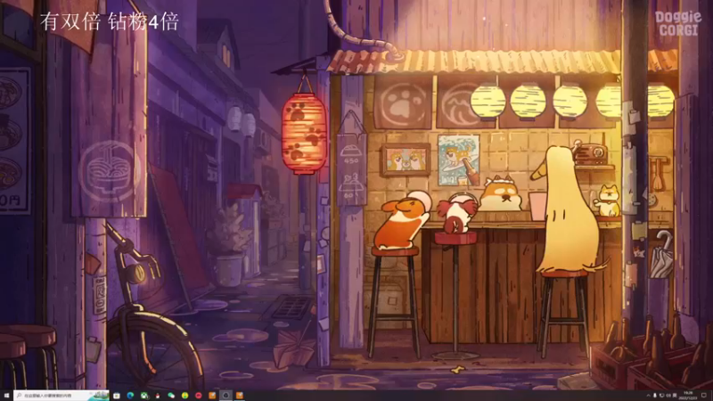 【2022-12-23 19点场】是七宝呀：有双倍：又菜又爱玩的臭妹妹！！