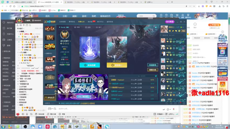 【2022-12-26 18点场】Dota小蝴蝶：蛇皮老艺术家~