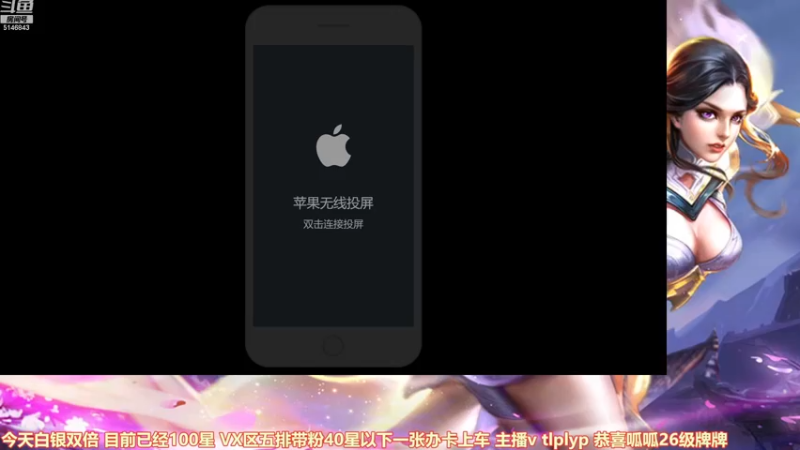 【2022-12-26 09点场】小啊鹏Zz：体验李白诗剑行皮肤带粉