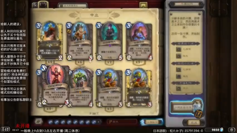 【LoneWolf梦之岛】2022-12-21 21点场录像(下)