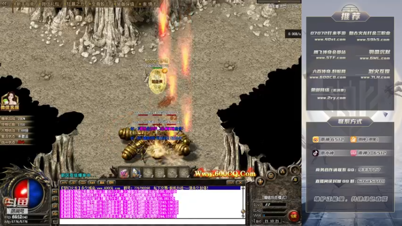 【2022-12-26 21点场】雨神丶：玩传奇就看6512！