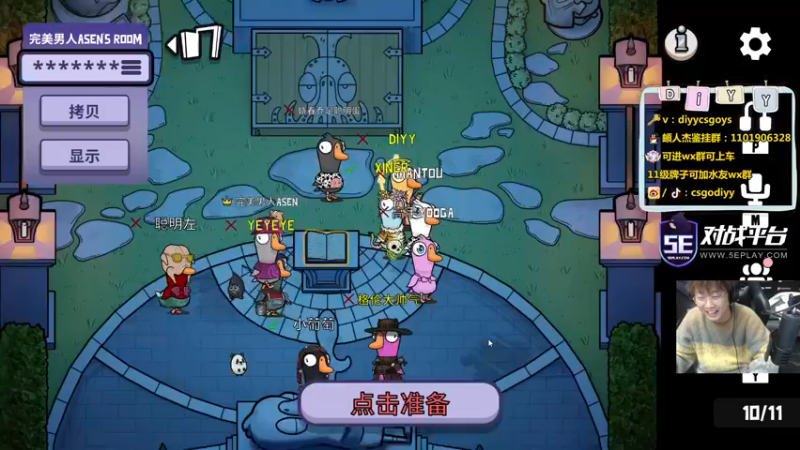 【2022-12-26 01点场】diyy刘頔：diyy：双倍亲密度！！圣诞节户外