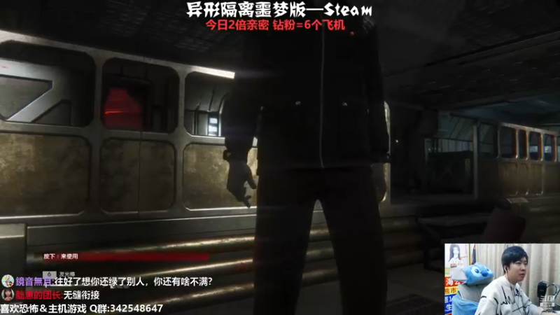 【2022-12-25 23点场】机长YG：【机长】异形噩梦版！恐怖直播中！