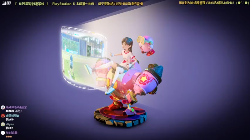 【2022-12-25 09点场】哈尼她姐：「双倍·女神异闻录5」我才是学校的王！