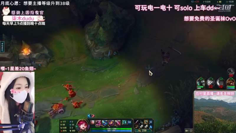 【英雄联盟】洁夕小仙女的精彩时刻 20221226 10点场(10)