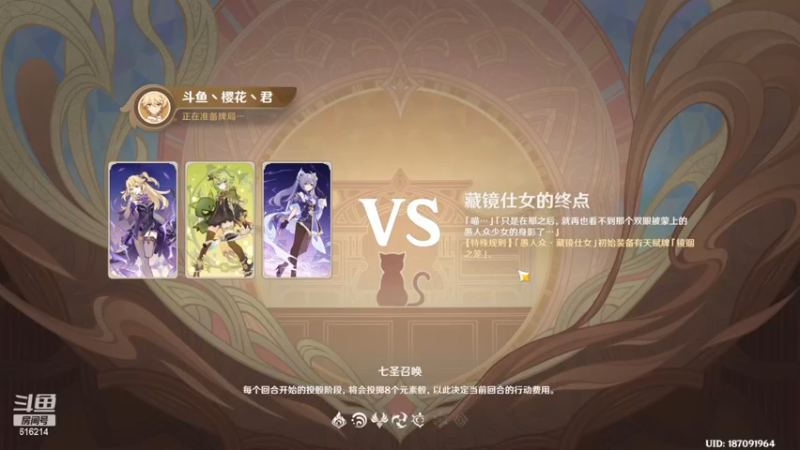 【2022-12-26 13点场】樱花丶君：晚上B0杯主播赛OB加参赛