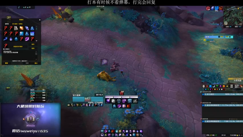 【2022-12-24 19点场】紫龙大魔王11：18-20层大秘境奥法