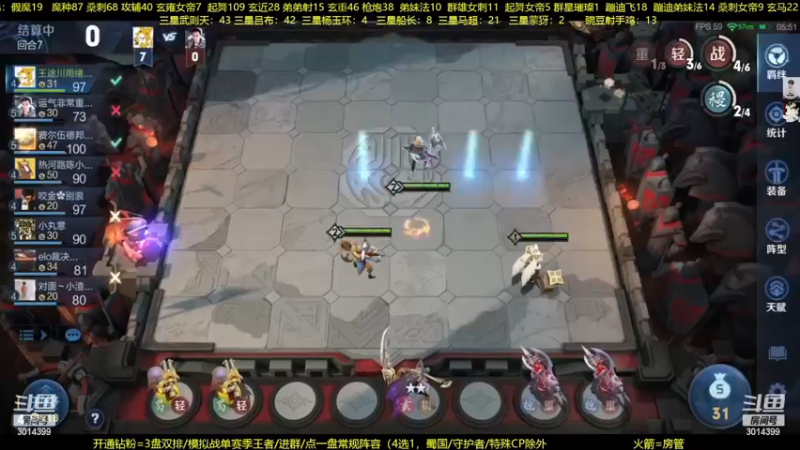【2022-12-26 04点场】甄知棒：吕布婉儿1V10，整活豌豆射手无敌