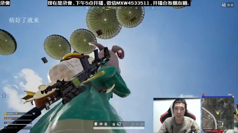 【2022-12-26 11点场】天赐丶4533511：进来看看呗 4533511
