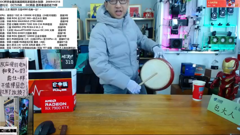 【2022-12-26 15点场】OC频道包大人：高端机领跑者！真刺机