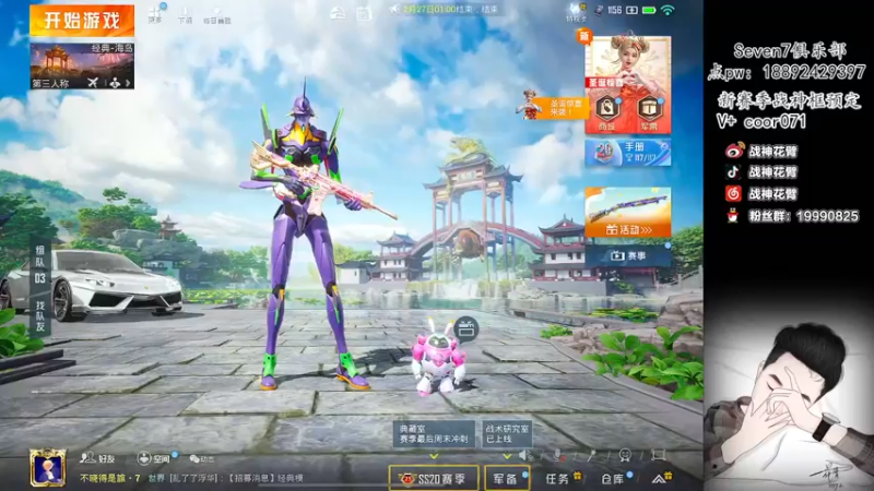 【2022-12-25 09点场】你喜欢花臂吗：战神花臂：龙狮城，场均2杀~
