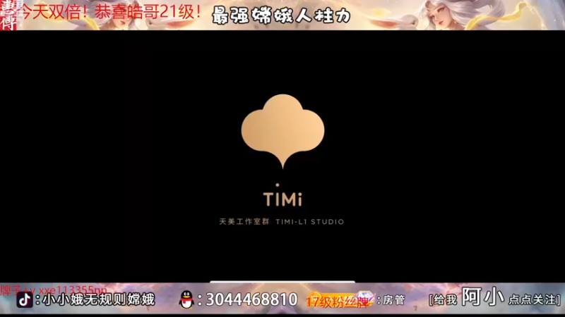 【2022-12-26 18点场】小小娥1：【白银双倍】赛季末的最后冲刺！！！