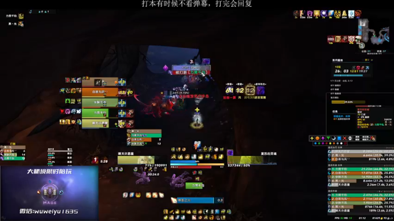 【2022-12-25 01点场】紫龙大魔王11：18-20层大秘境奥法