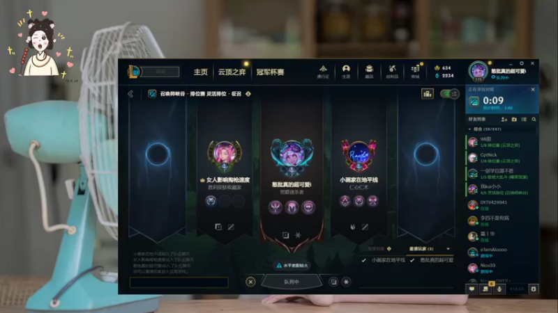 【2022-12-22 21点场】憨批姐姐沫萱：【大姨】要笑的开心自在