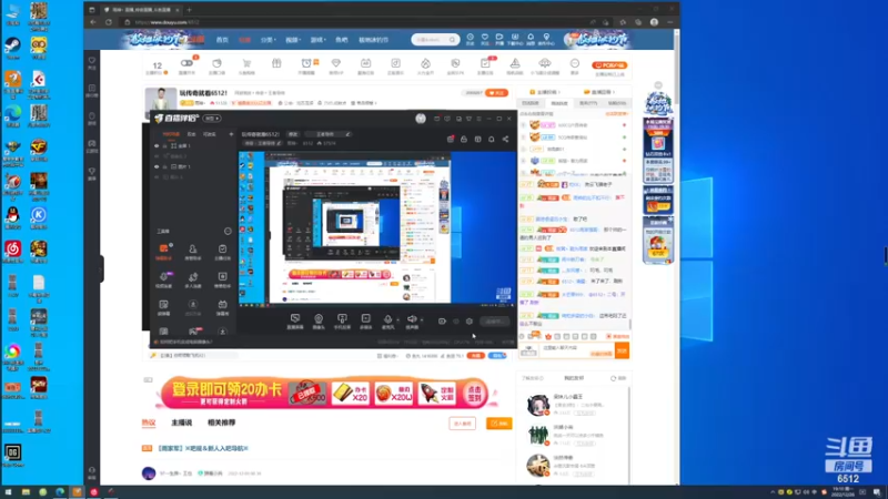 【2022-12-26 19点场】雨神丶：玩传奇就看6512！