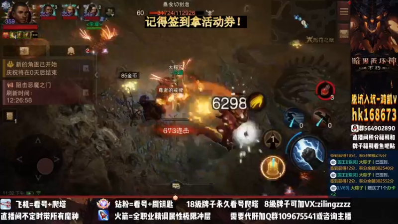【2022-12-25 23点场】紫灵z：紫灵：今天冲360！