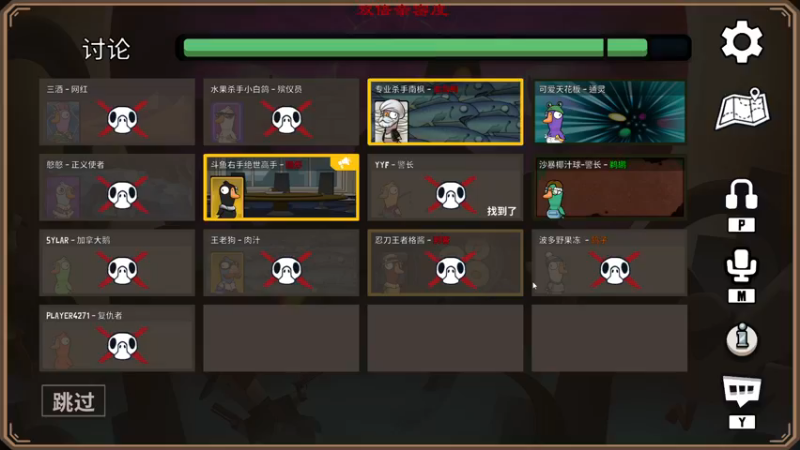 【2022-12-26 00点场】三酒OuO：【双倍】精神出了点修问题