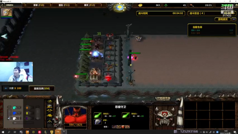 【2022-12-26 09点场】驴酱的冯雨大王：冯雨大王：注意保暖，带好口罩！