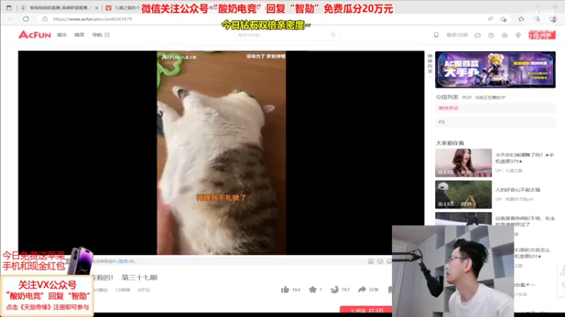 【2022-12-26 20点场】智勋勋勋勋：【今日送2W】重生之我是陪玩~